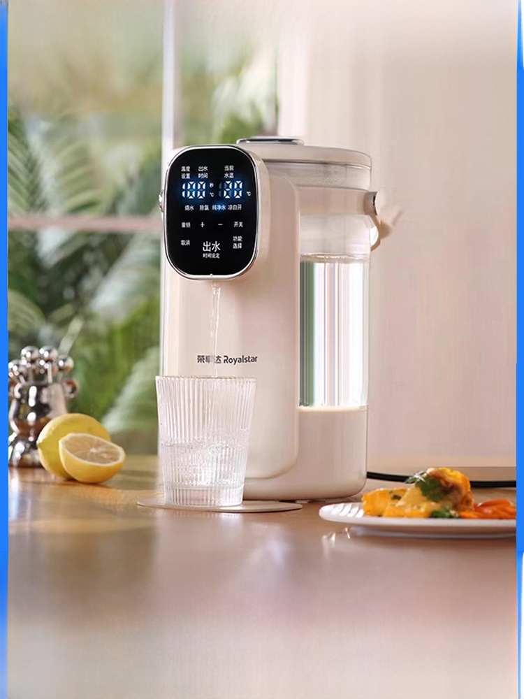 Royalstar Kettle Thermal Flask Automatic Electric Kettle Kettle Integrated Water Dispenser Household Water Boiling Kettle