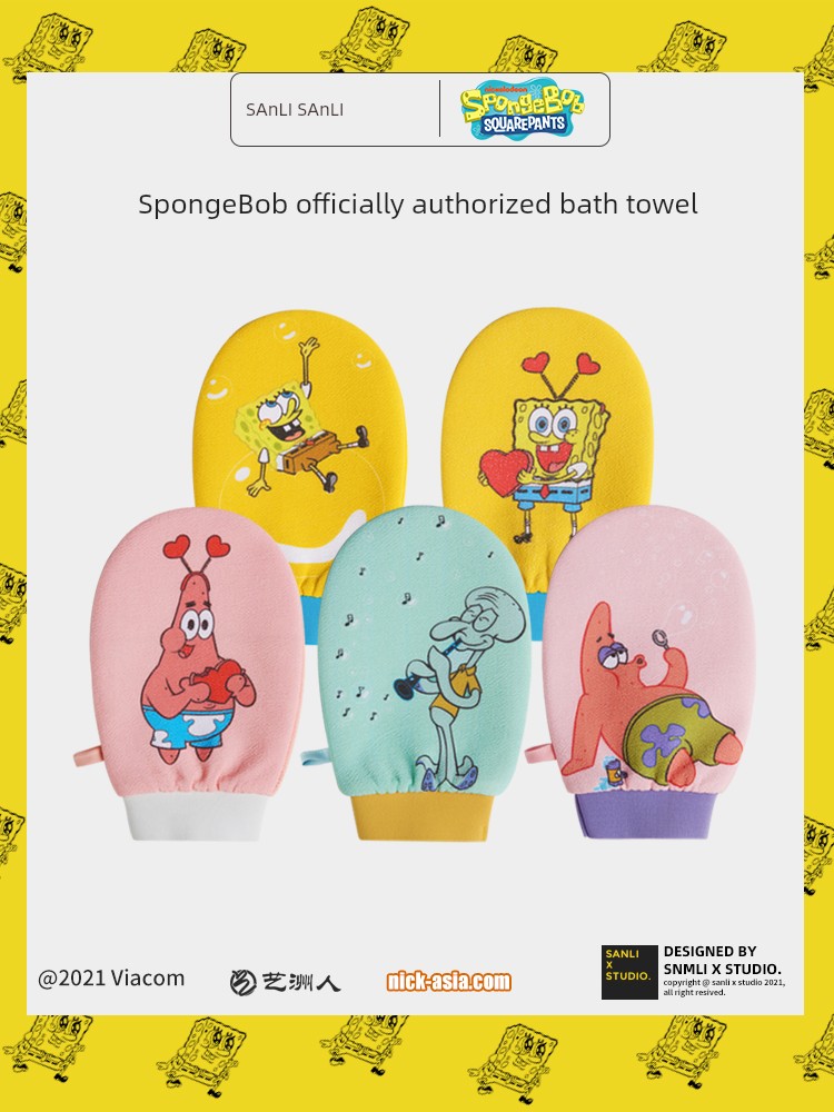 Sanli for Women Only Handy Gadget Kids Bath Towel