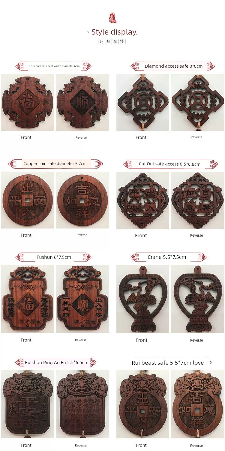 Chinese Knot Rosewood Car Hanging Ornament