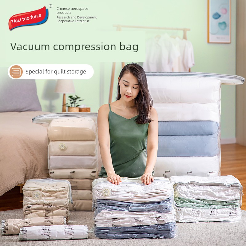 [Good Product Experience] Taili No Pumping Vacuum Compression Bag Clothes Clothing down Jacket Dedicated Storage Bag