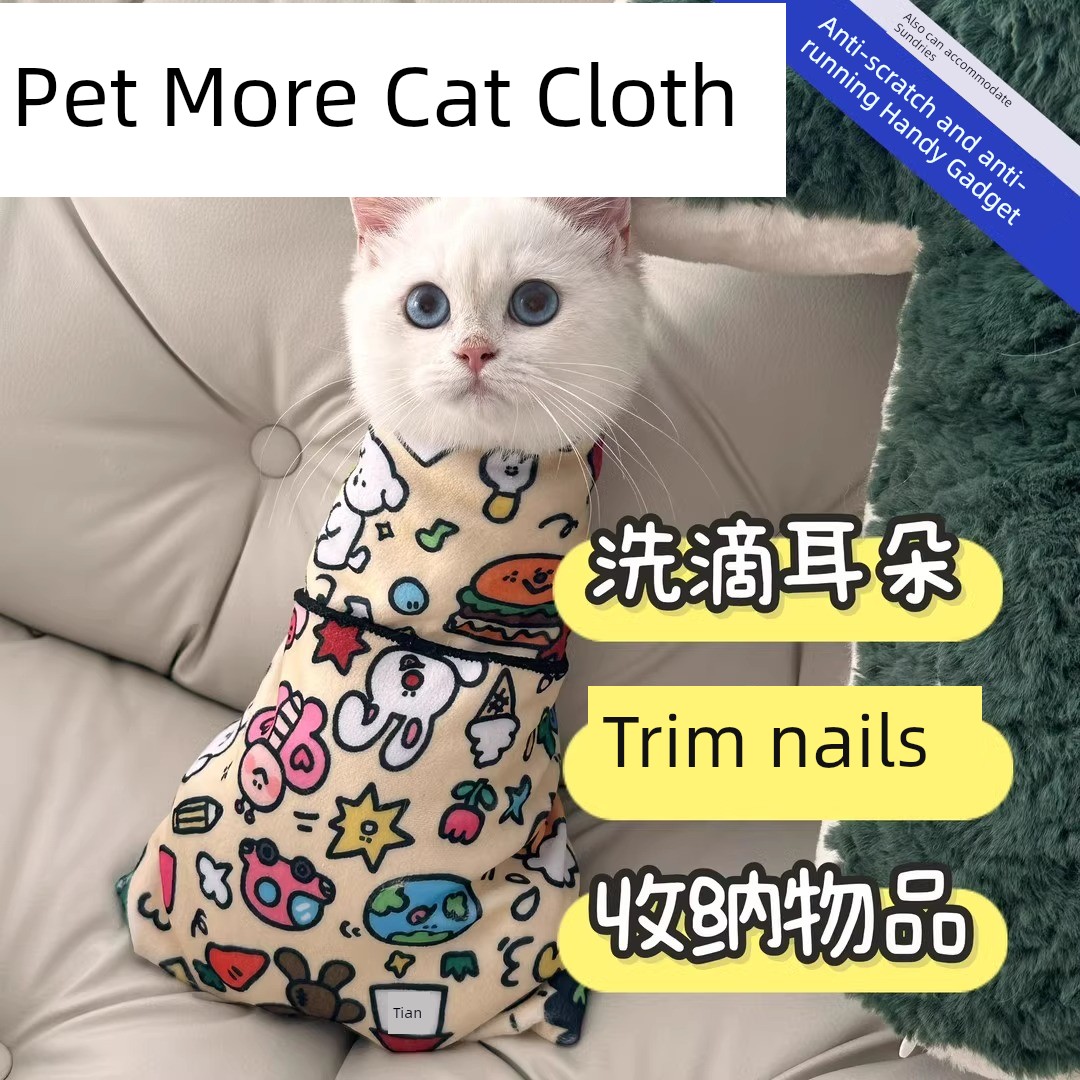 Cat Cloth Bag Cat Cloth Cat Nail Cutting Bag Fixation Anti-Scratch Anti-Bite Self-Adhesive Pet Shower Tool Cat Bag Cat Bag