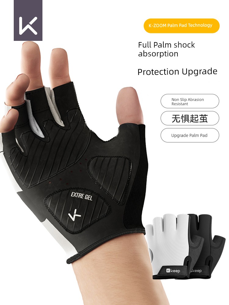 Keep Fitness Gloves Women's Equipment Training Men's Horizontal Bar Wrist Protector Non Slip Pull-up Anti-Cocoon Sports Gloves