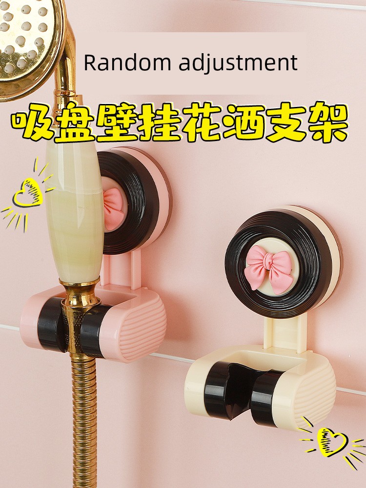 Punch-Free Shower Stand Fixed Gadget Shower Head Suction Cup