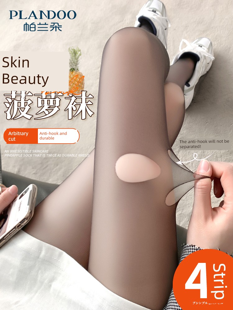 Black Stockings Women's Thin Snagging Resistant Skin Care Silk Stockings Summer Tight Sexy Black Silk Ultra-Thin Superb Fleshcolor Pantynose