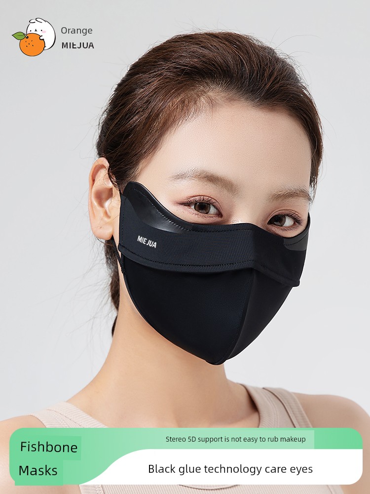 Mi Orange Sun Protection Mask Ice Silk Fishbone Mask UV Protection Cool Feeling Protective Travel Breathable Skin-friendly Modified Face Shape