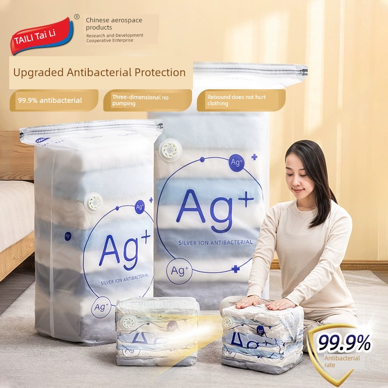 [Good Experience] Antibacterial Neutral Compression Bag