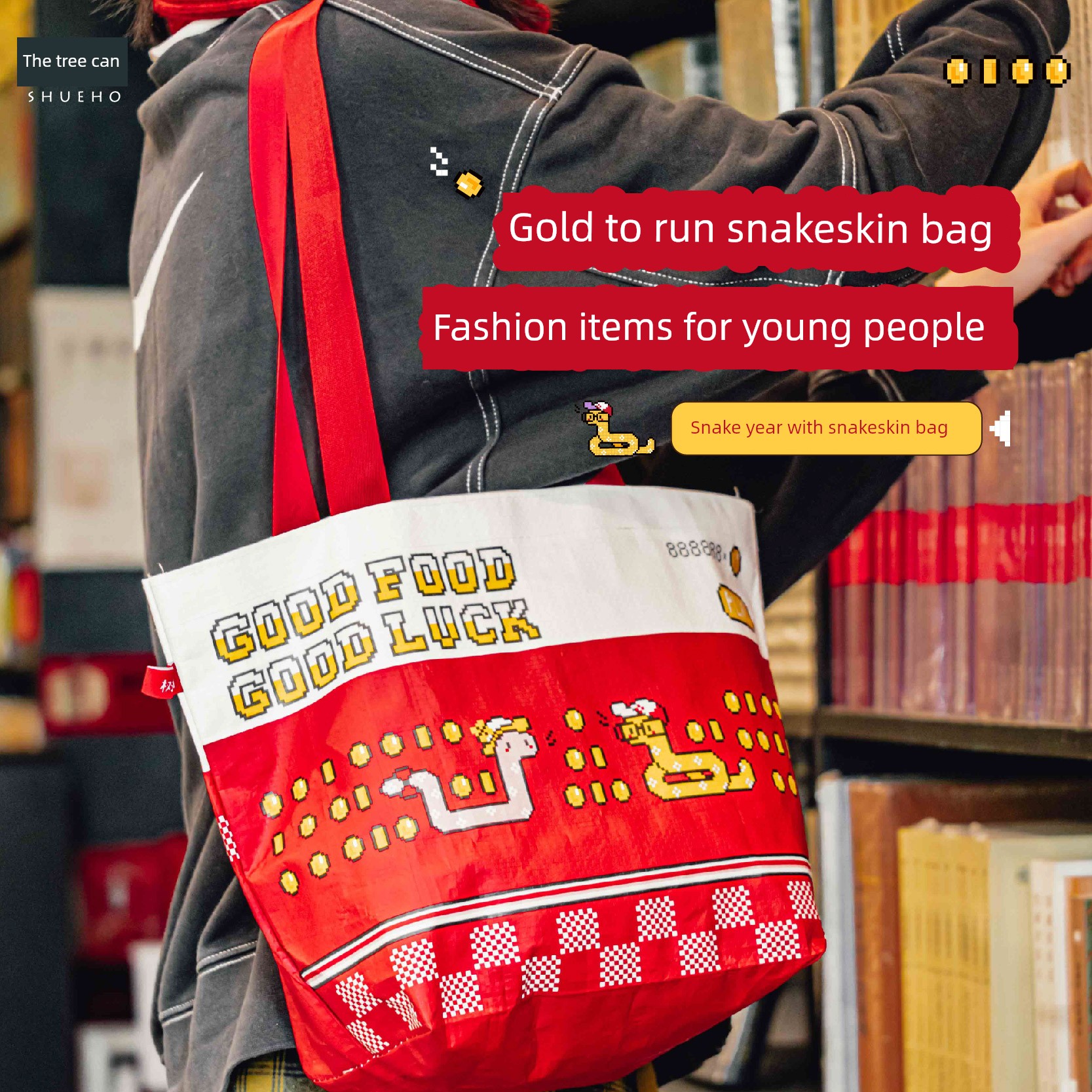 Tree Can Run Snake Woven Shopping Bag Large Capacity Environmental-Friendly Snake Skin Portable Folding Buy Vegetables Red Gift Bag