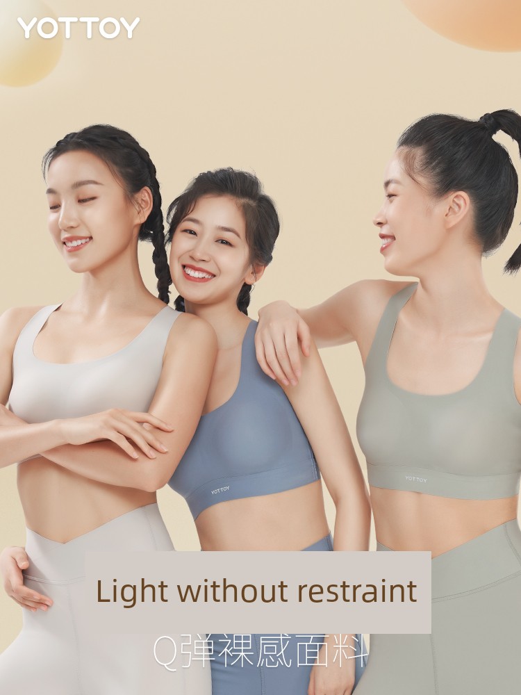 Air Sense Sports Intimates Women's Seamless Nude Feel Back Shaping Shockproof Fitness Vest Plaid Yoga Clothes with Chest Pad Suit
