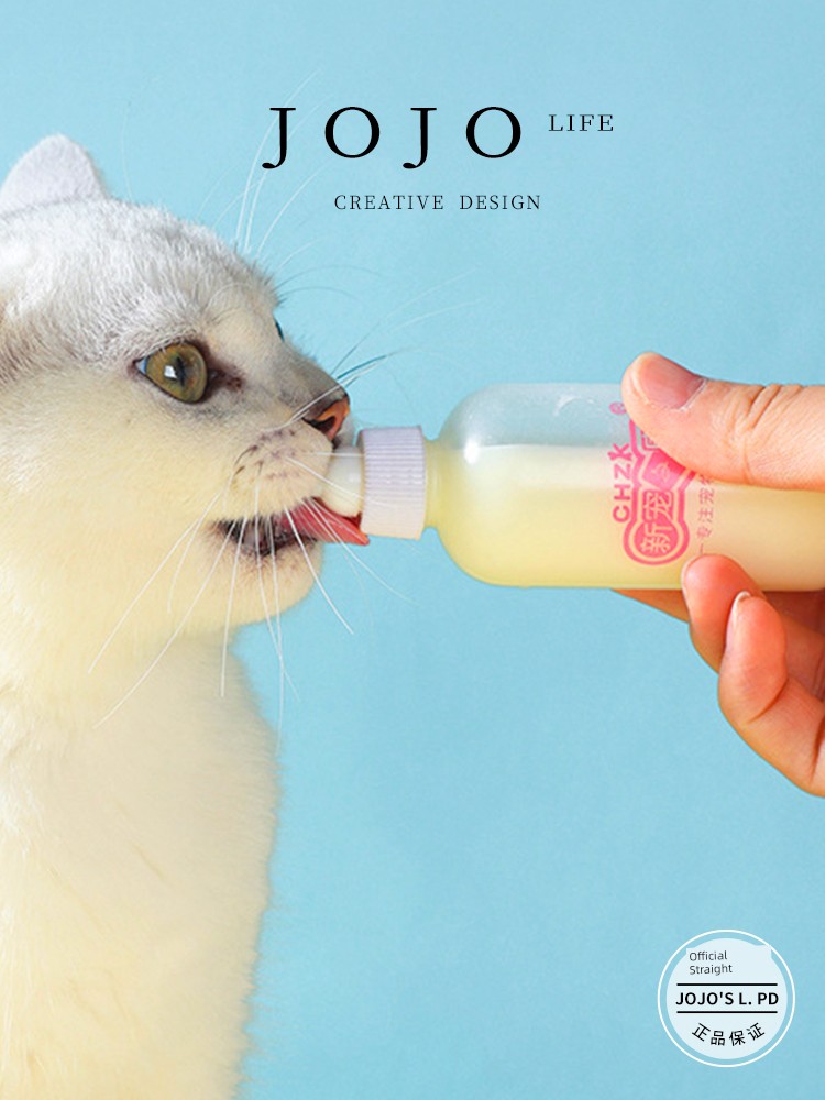 Jojo's L. Pd. Mr. Grocery. Dog Feeding Bottle Cat Feeding Bottle Super Small Pet Puppy | Matching