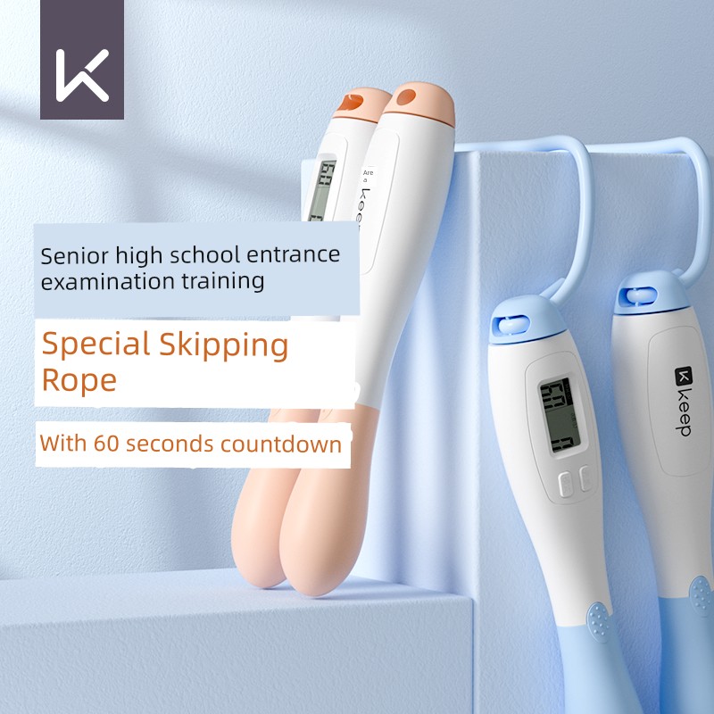 Keep Senior High School Entrance Examination Skipping Rope Count Special Junior High School and Elementary School Students Kids Sports Examination Professional Timing Wire Rope Digital
