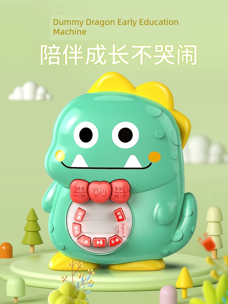 Infant Early Learning Machine Kids Story Machine Baby Children's Song Music Player Enlightenment 0 1 Year Old 2 Toys 3