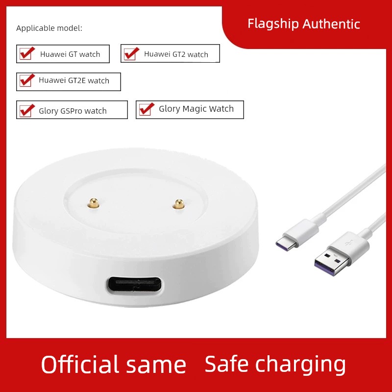 Applicable to Honor Gs3i Charger GS3 Smart Watch 4 Charging Base GS3 I Charging Set Neutral Watch Wireless Magnetic Type USB Cable Safe Fast Charging Convenient Honor Non-Official Edition