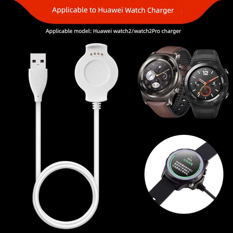 Applicable to Huawei Watch Watch2 Charger Base Magnetic Suction Watch2pro Smart Sports Watch Charging Cable Non-Original Universal Wireless Fast Charging Head Same Charging Cable Accessories