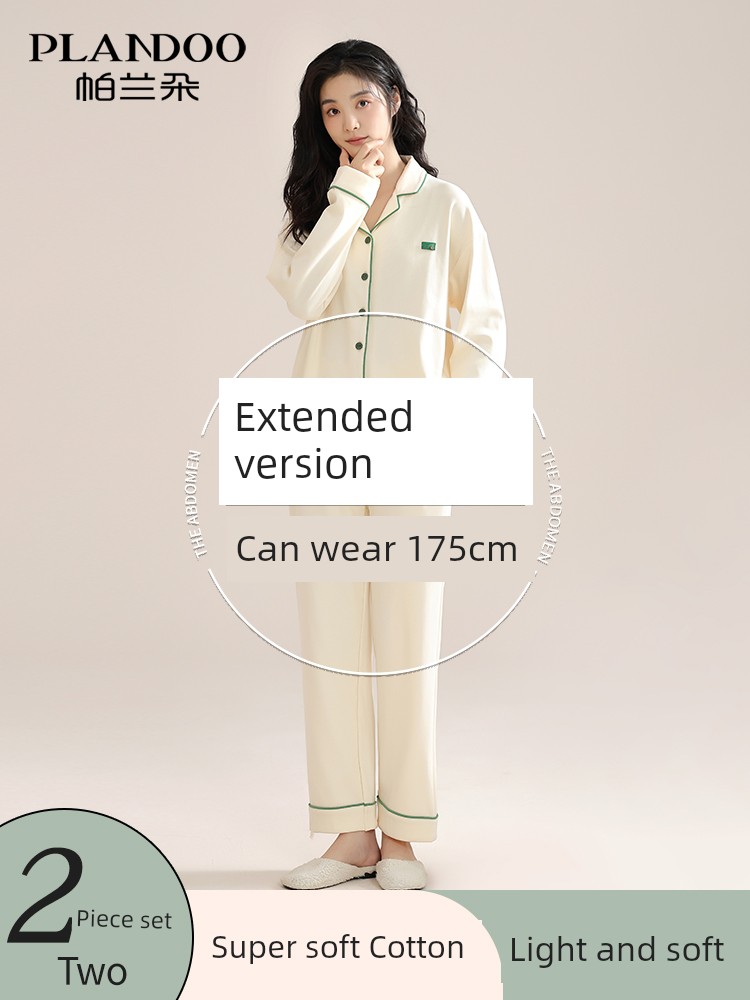 Tall Pajamas Women's Autumn 175 Pajama Pants Lengthened Spring and Autumn Pure Cotton 2024 Homewear Two-piece Set Women's