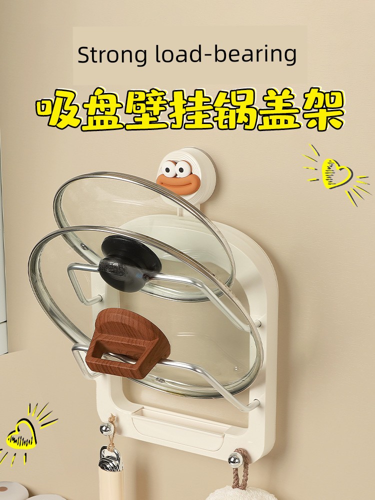 Suction Cup Cream Household Storage Rack Wall Hanging Multi-Layer Kitchen