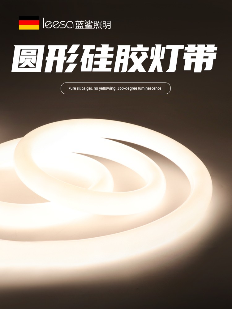 round Silicone Light Strip Lamp Tube Body 360 Degrees Luminous 12v24vled Bold Soft Flexible Light Guide Cylinder