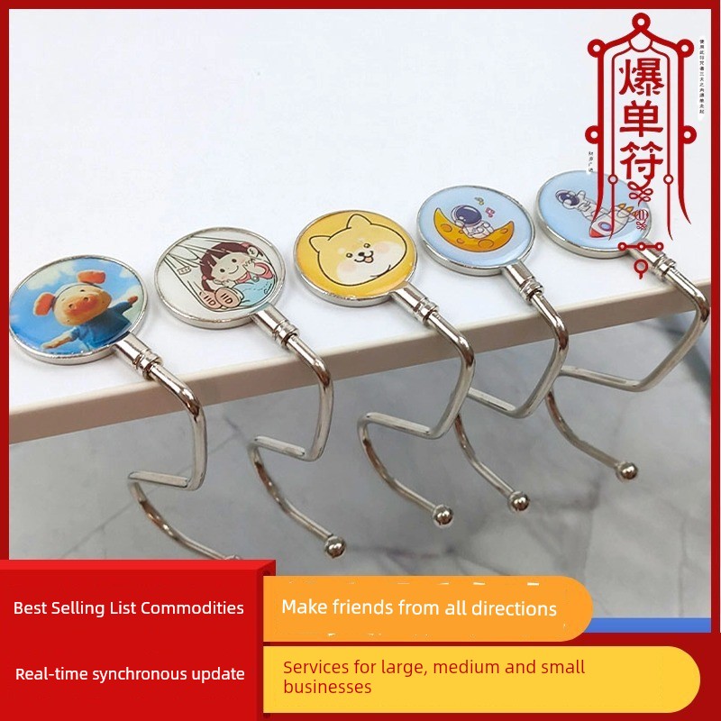 [Best-Seller on Douyin] Multi-Functional Schoolbag Hook Student Desk Punch-Free Hook Cartoon Removable Purse Hook