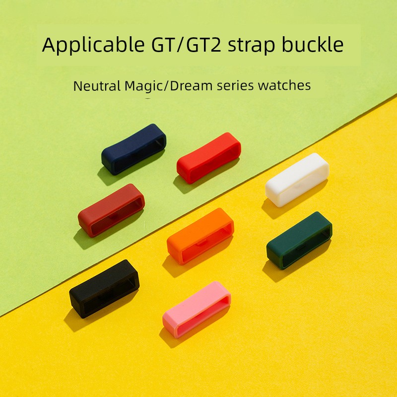 Applicable to Huawei GT2 Watch Buckle 2pro Glory Magic 2e Retaining Ring Watch2 Buckle Pro Silicone Fixed Ring