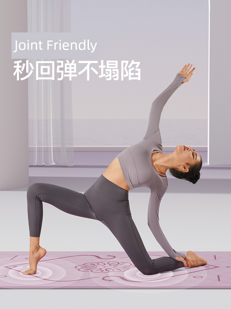 Yoga Mat Gymnastic Mat For Home Mat Floor Mat Thick Yoga Mat for Girls Thickened Non-Slip Silent Soundproof Professional