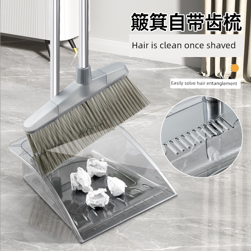 Broom 2023 New Arrival Suit Dustpan Combination Household Broom Wiper Blade Hair Sweeping Gadget Broom Garbage Shovel