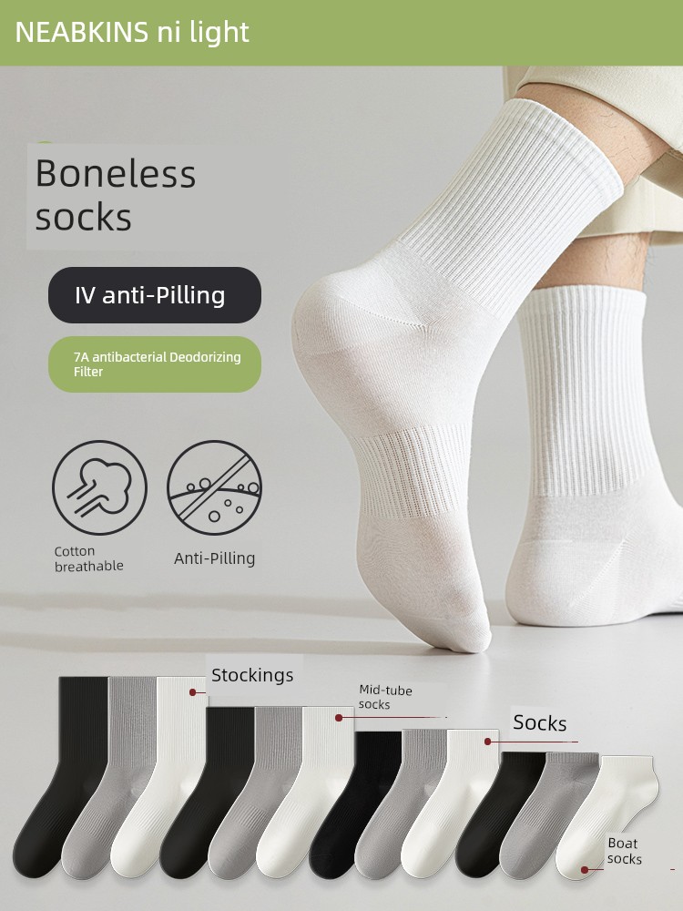 Seamless Socks Men's Mid-Calf Length Sock Spring and Autumn Cotton Antibacterial Deodorizing Filter Men's Summer White Zhuji Socks