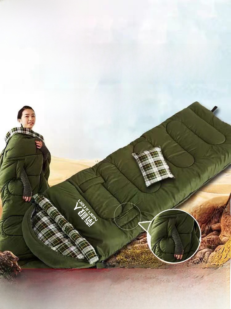 Nanjiren Winter Indoor Warm Thickened Cold Protection Sleeping Bag