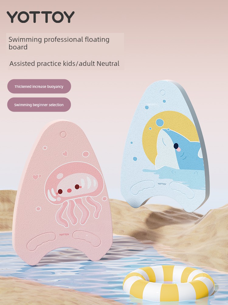 A- Word Back Float Special Floating Slab for Swimming for Auxiliary Equipment