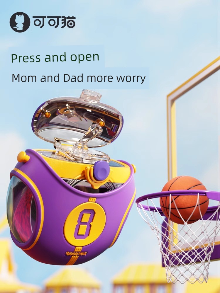 Jojo's L. Pd. Coco Cat. No. 8 Jersey Boy Female Tide Play Basketball Cup Cup with Straw Creative | Rotation