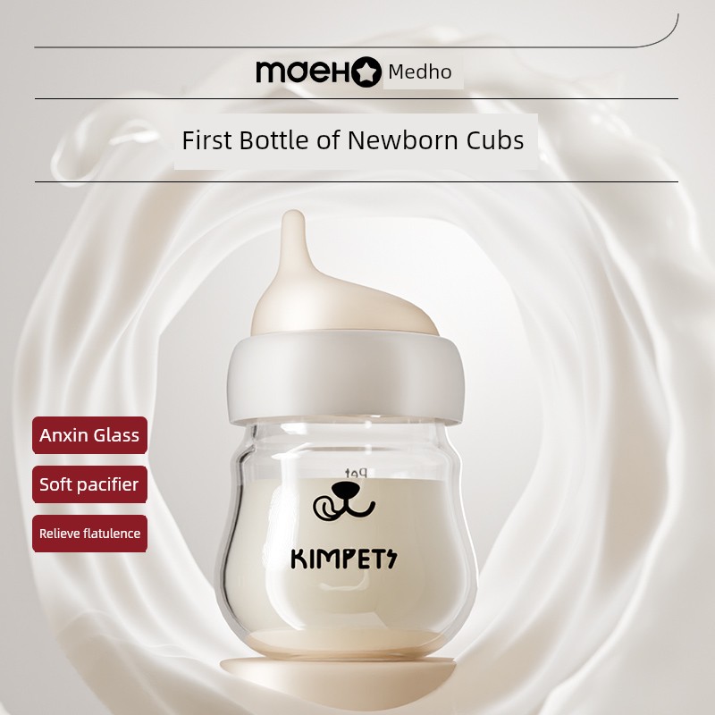 [Good Experience] Pet Milk Bottle Cat Newborn Kittens Choke Proof Soft Mouth Feeding Bottle Dog Silicone Bite-Resistant Glass