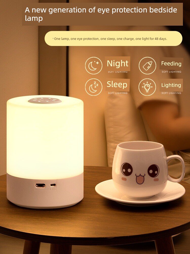 Remote Control Rechargeable Touch Small Night Lamp Confinement Baby Nursing Eye Protection Table Lamp Bedside Lamp Bedroom Sleep Lamp
