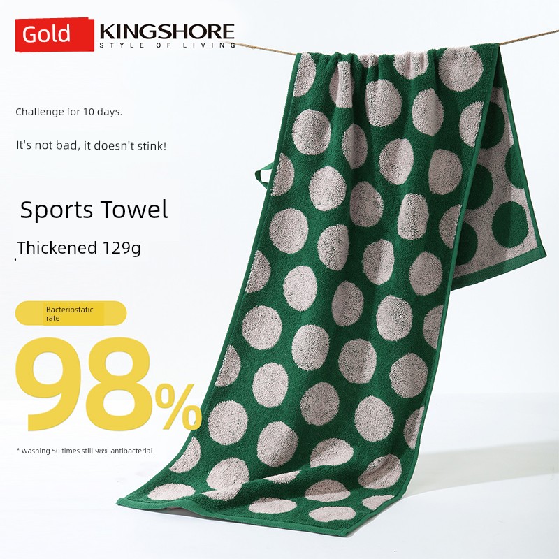 King Shore Towel Cotton Sports Towels Lengthened plus Size Water/Sweat Absorption Men's and Women's Fitness Running Wipes