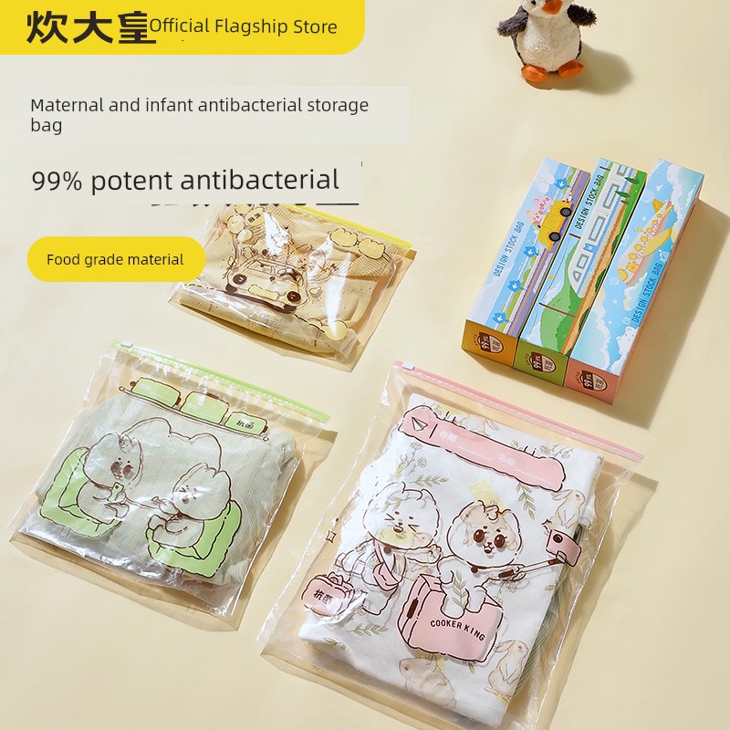 [Three Boxes] Cooker King Clothing Storage Bag Travel Underwear Luggage Packing Clothes Sealed Bag Maternity Bag