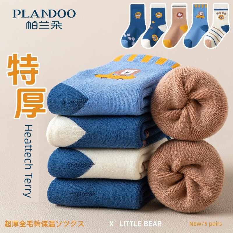 Children's Socks Children's Socks Boy Pure Cotton Terry-Loop Hosiery Autumn and Winter Baby Boy Tube Socks Boy Cotton Socks Thickened Cotton Children's Socks