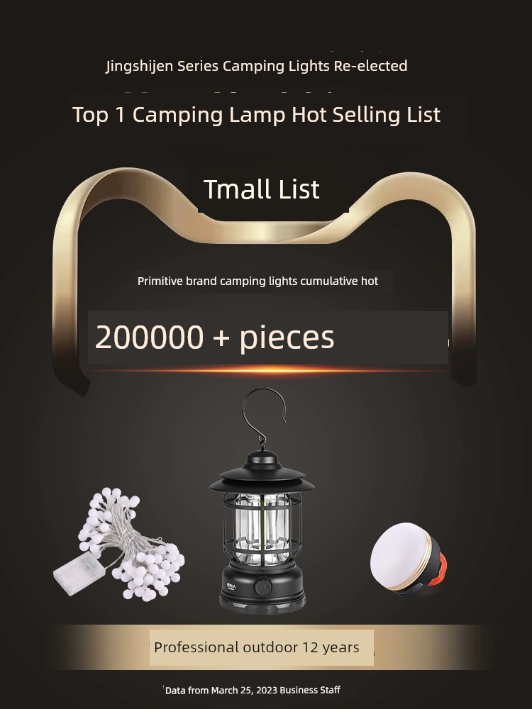 Primitive Man Lighting Ultra-Long Life Battery Outdoor Camping Lantern