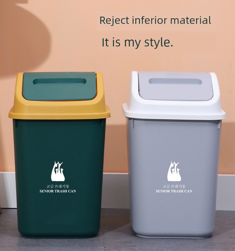 Shake Lid Trash Can For Home with Lid Living Room and Kitchen Flip Large Trash Can Thickened Creative Square Wastebasket