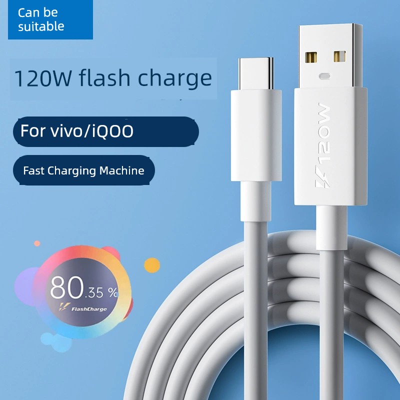 Подходит для кабеля USB Type-C, быстрая зарядка 120 Вт, подходит для мобильного телефона Vivo Dual-Engine Iqoo7, кабель для зарядки Tpyec, 6A Android, оригинальные товары, Pro, быстрая зарядка, супер Android, 2 м, 66 Вт, длинный