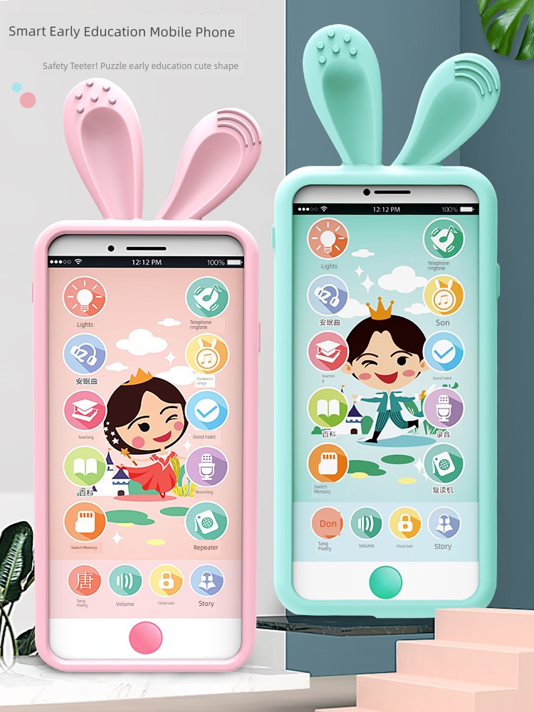 Baby Toy Mobile Phone Biteable Kids Early Childhood Education Artificial Phone Baby 6 Months Boy Girl 0-1 Years Old