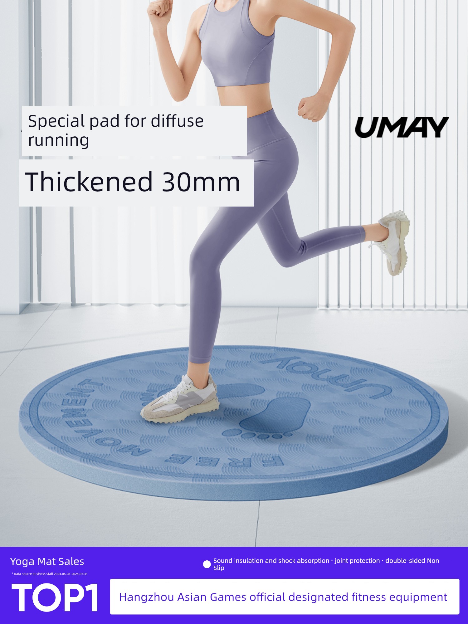 Jogging Mat Indoor Super Jogging Mat Yoga Mat Anti-Skid Shock Absorption Silent Thickening in Place Super Jogging Mat