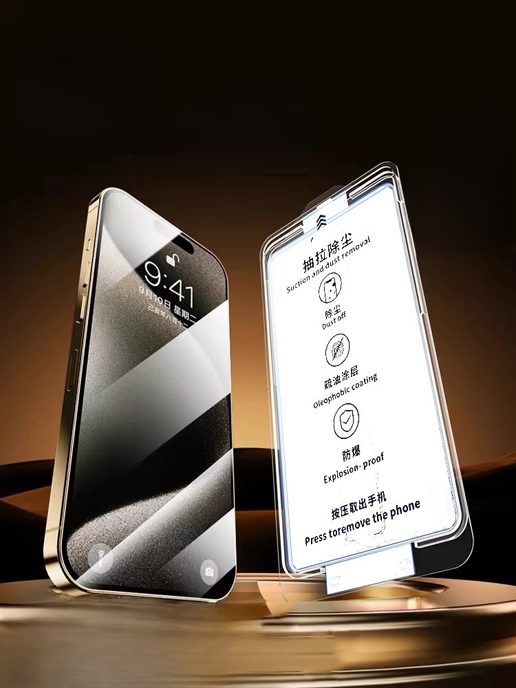 No Dusty Tempered Film Anti-Fingerprint HD Eye Protection Apple