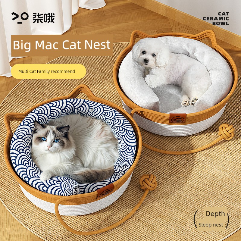 Cat Nest Winter Heattech Security Kennel Removable and Washable Cat Mat Coarse Linen Rattan Cat Bed All Year Round Neutral Pet Bed
