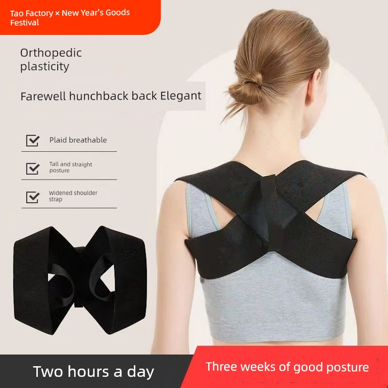 Fitness Open Chest Body Building Seamless Inner Wear Brace Shoulder Pad