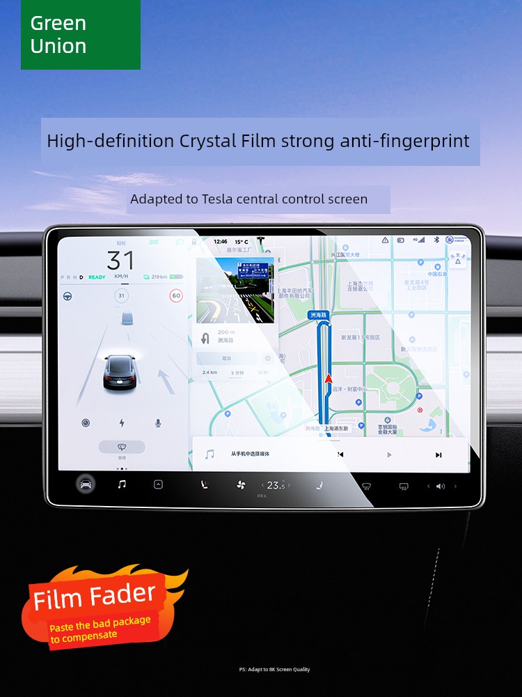 Tesla Modely Green Link Accessories Screen Tempered Film