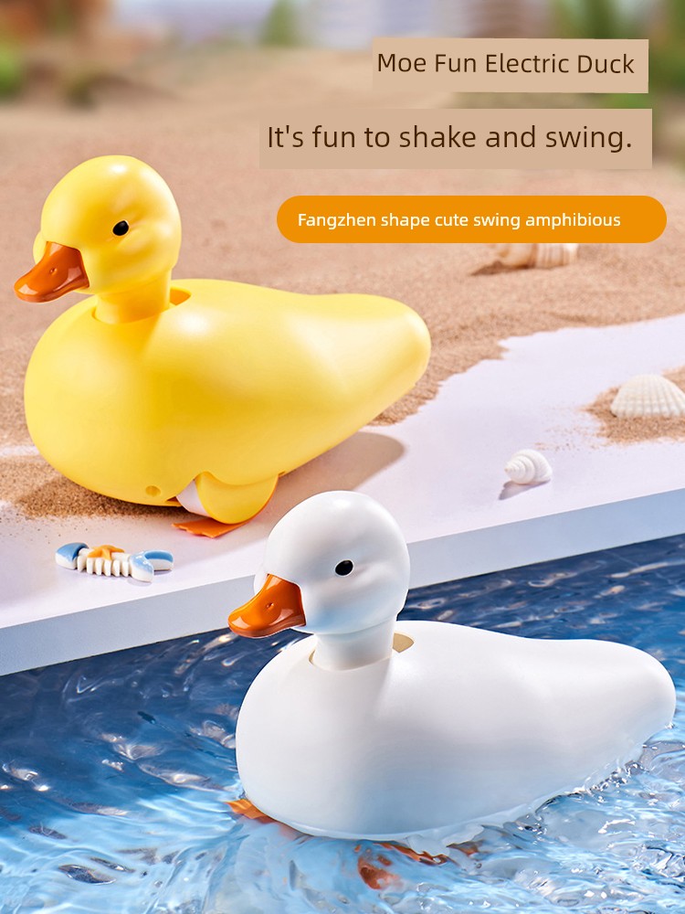 Shui Lu Cole Duck Baby Baby Bath Toys Kids Electric Water Playing Small Yellow Duck Children Swimming Boys and Girls