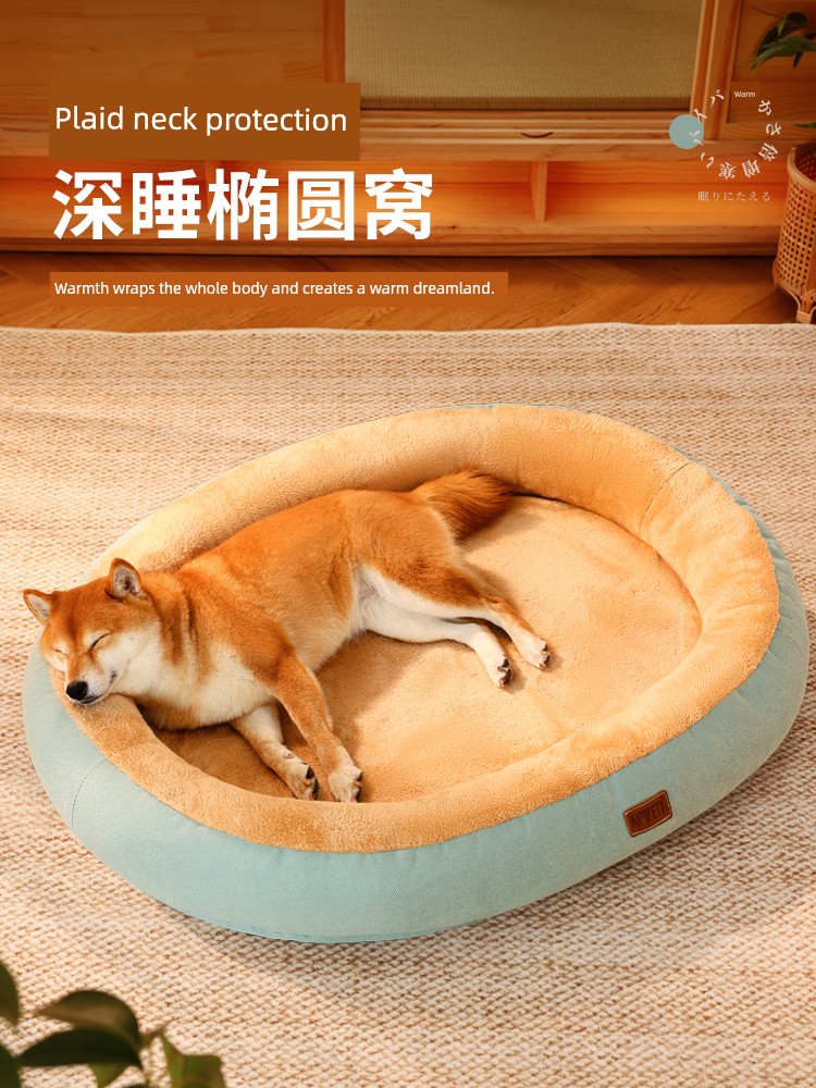 Kennel Winter Heattech Dog Sleep Dog Bed Teddy Small and Medium-Sized Dogs Shiba Inu All Year Round Neutral Pet Dog Mat