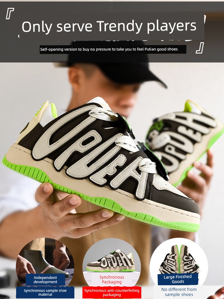 H8 Niche Style Original National Fashion Bread Shoes Board Shoes Putian Sports Platform Dad Shoes Casual Men Versatile Shoes Children