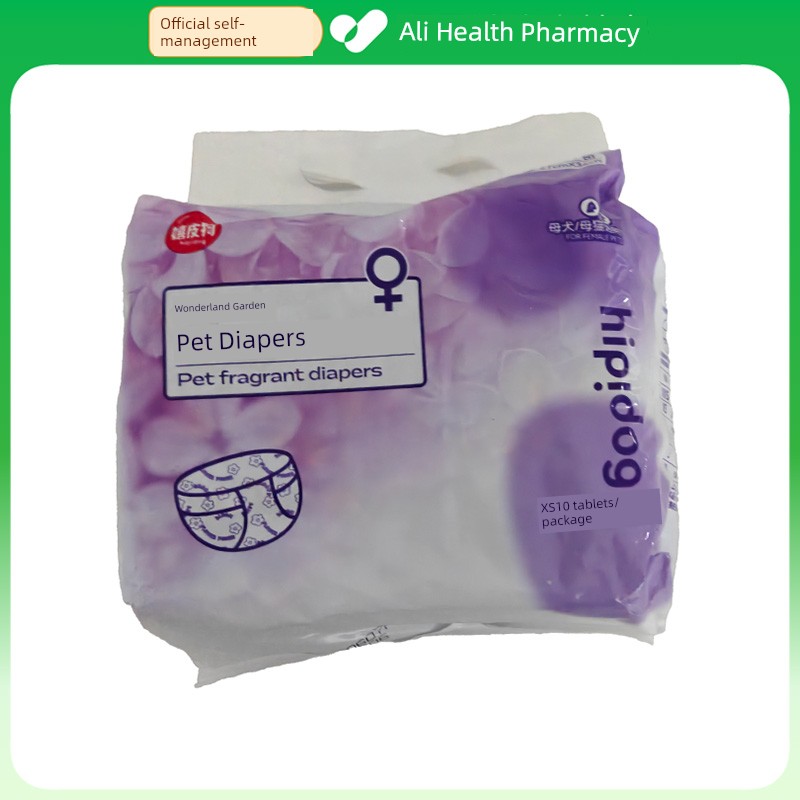 Hippie Dog Wonderland Garden Pet Diapers Female Dog/Female Cat Xs10 Pieces/Bag