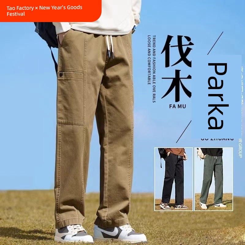 American Logging Workwear Pants Men's Spring and Autumn Loose Straight-leg 2025 New Arrival Khaki Fall Casual Trousers