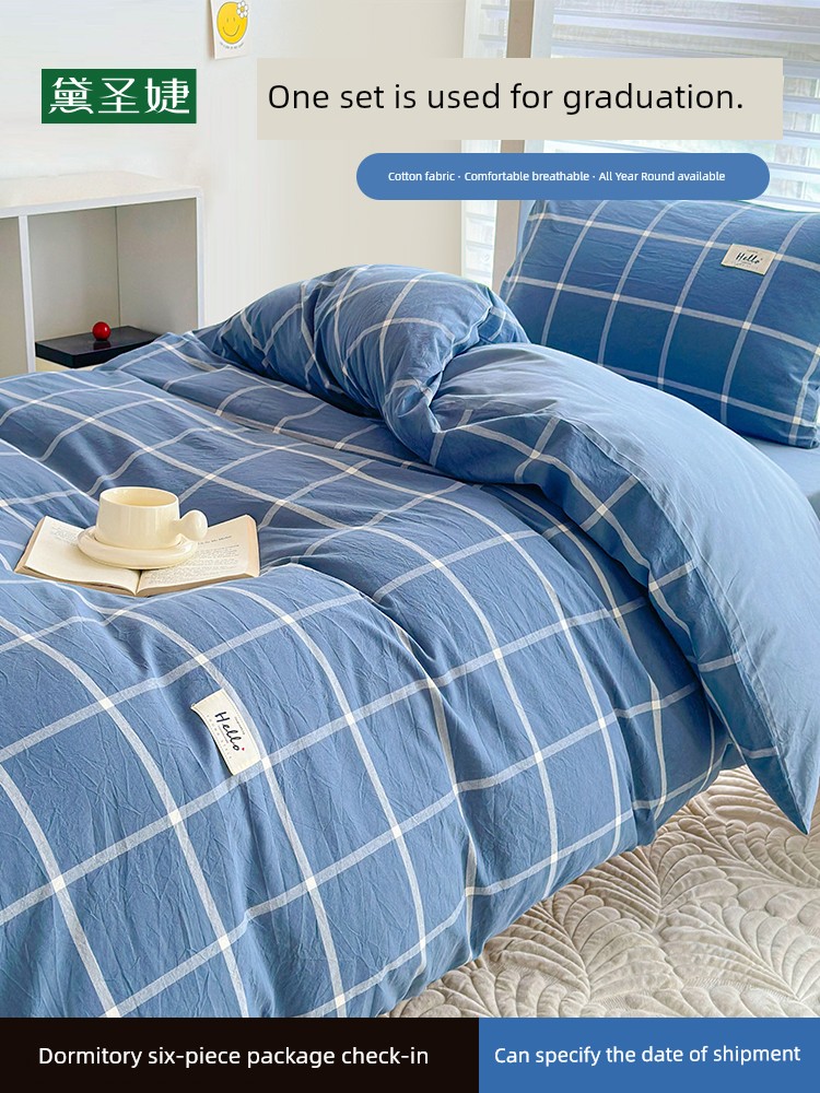 Student Dormitory Bed Three-Piece Set Dedicated All Cotton Pure Cotton Bedroom Bed Sheets Quilt Cover Mattress Quilt Four Or Six-Piece Set