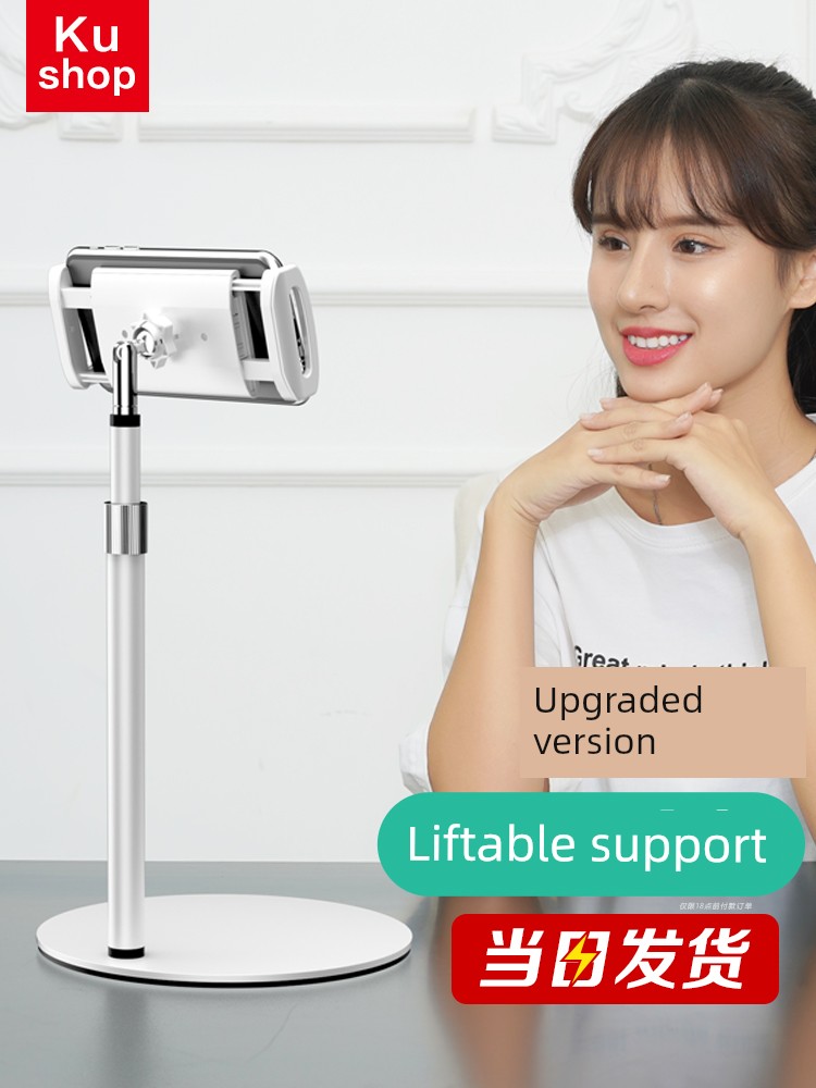 Desktop Artifact for a Lazy Tablet iPad Shelf Air3 Writing Mini5 Painting Handwriting Stand Ipadpro Stand 12.9 Watching TV Tablet Computer General Multi-Functional Riser