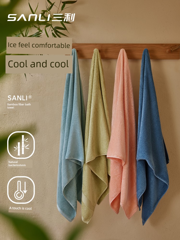 Sanlibi Pure Cotton Couple's Bamboo Fiber Bath Towel